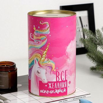 Копилка XXL «Единорог», 20 х 15 см