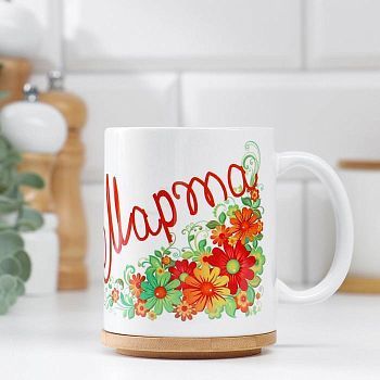 Кружка "8 марта", c нанесением