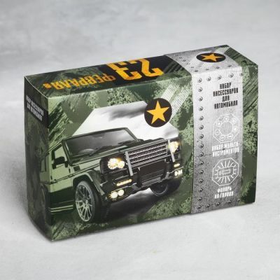 Набор аксессуаров для автомобиля «23 февраля» 2 в 1 (набор мульти-инструментов и фонарик на голову)