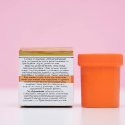 Подарочный набор с органической косметикой "Прикосновение нежности"