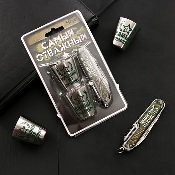 Набор "Настоящий герой", нож мультитул, стопка (30 мл) 2 шт.