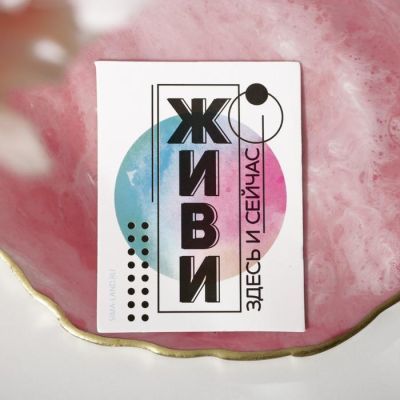 Подарочный набор "Добавь яркости", маска для сна, термостакан, спонж 2шт, открытка