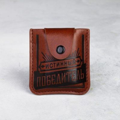 Зажигалка в чехле «Истинный победитель», 7 × 7 см