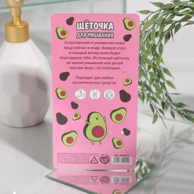 Щётка-массажёр для лица «100% рекомендос», 19 х 10 см