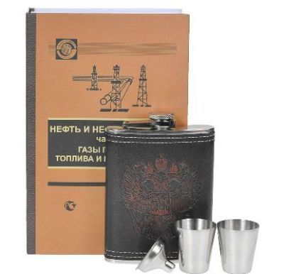 Подарочный набор "Нефтяник"