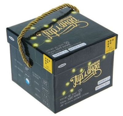 Гирлянда уличная "Бахрома" (Ш:2 м, В:0,6 м, нить темная, сине-белый)