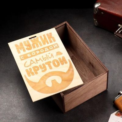 Коробка деревянная "Самый крутой" 20х30х12 см коричневый