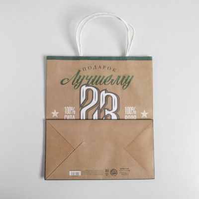 Пакет подарочный крафт «Лучшему мужчине», 22 х 25 х 12 см