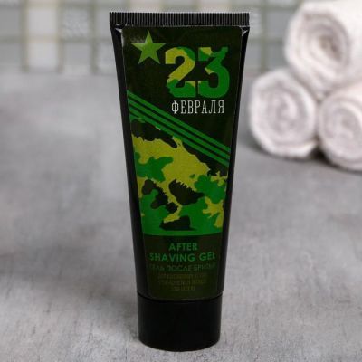 Набор «23 Февраля, камуфляж» парфюм граната, гель после бритья в тубе