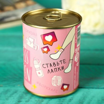 Носки в банке "Спорт - это жизнь" (женские р. 23-25, цвет микс)