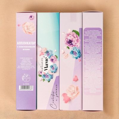 Аппликатор "Кузнецова - Любимой маме", 70 колючек, плёнка, 23х32 см, красный