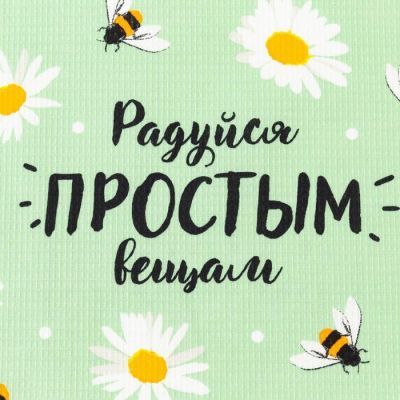 Полотенце кух."Доляна" Ромашки 35х60 см, 100% хл, 160г/м2