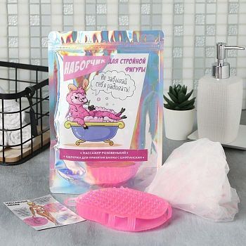 Набор: массажёр антицеллюлитный и шапочка для душа «Для стройной фигуры», 15 х 10,5 см