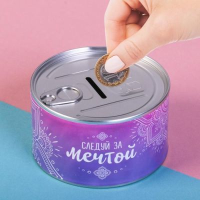 Копилка - консервная банка "Следуй за мечтой"