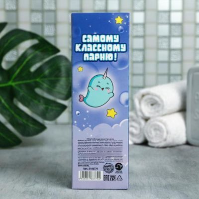 Набор «Супер космо набор» ручка, бомбочки для ванн 4 шт.