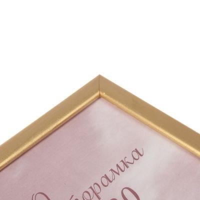 Фоторамка 21х30 см "Золотое дерево"