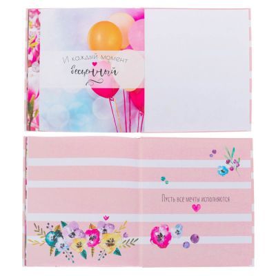 Фотокнига в подарочной коробке "Мои любимые фотографии", 20 листов, 19 х 21 см