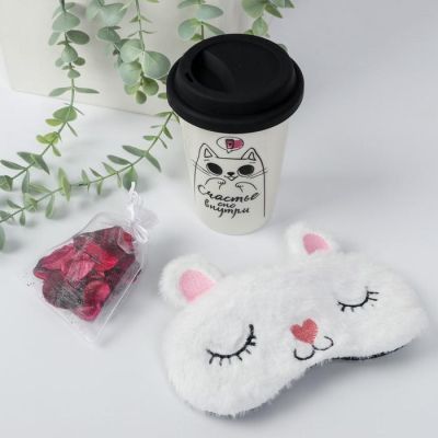 Набор "Счастье внутри", стакан с крышкой 300 мл, маска для сна, аромасаше