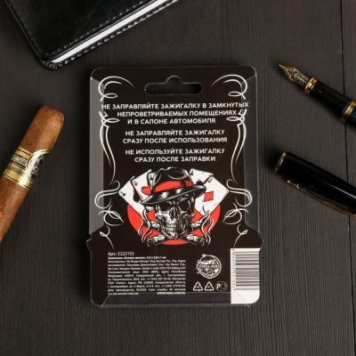 Зажигалка "Хозяин жизни", 5,5 х 3,8 х 1 см