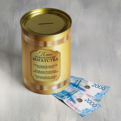 Копилка XXL "Начинающего миллионера", 20 х 15 см