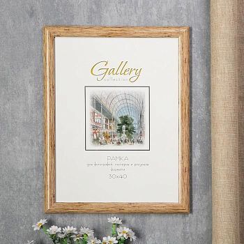 Фоторамка пластик Gallery 30х40 см дерево
