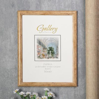 Фоторамка пластик Gallery 30х40 см дерево