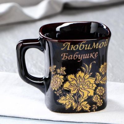 Кружка "Любимой бабушке", деколь, 350 мл