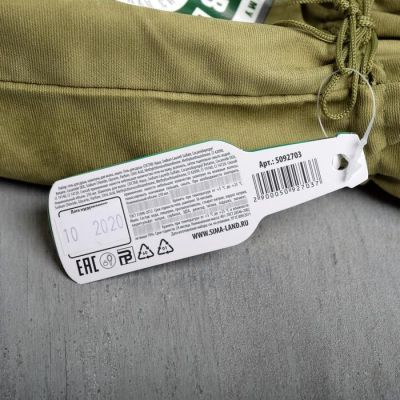 Набор "Непобедимый" гель для душа и шампунь пиво 250 мл аромат мужского парфюма, мыло