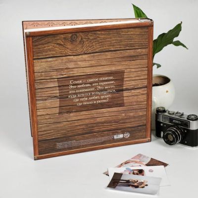 Фотоальбом на 966 фото "Большая семейная книга"