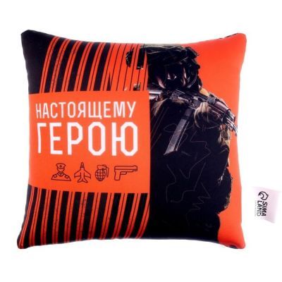 Подушка антистресс «Настоящему герою»
