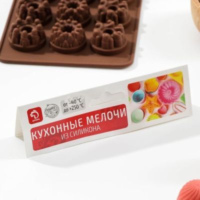 Форма для льда и кондитерских украшений «Дольче», 15 ячеек, 20×11×1,8 см, цвет шоколадный