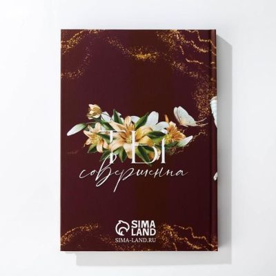 Набор «С восьмым марта» гель для душа 250 мл, ежедневник