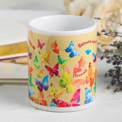 Кружка "Порхай от радости" бабочки, 320 мл