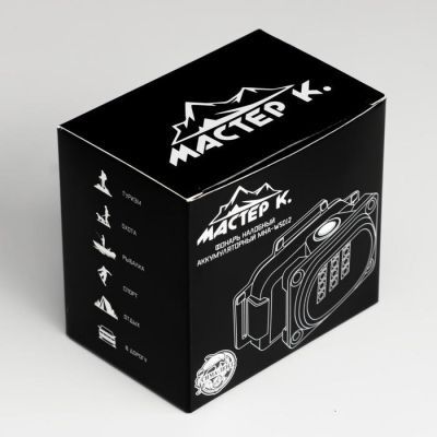 Фонарь налобный аккумуляторный "Мастер К." 5 Вт, 1200 мАч, 200 лм, USB, 8.5х6х6 см микс