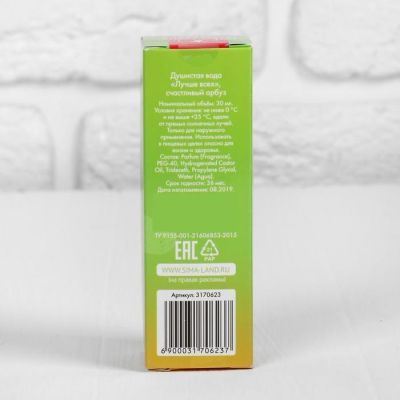 Душистая вода детская "Лучше всех", 30 мл