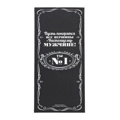 Медаль мужская "Лучший муж"