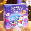 Набор для творчества 3д картина - ночник «Снеговичок»