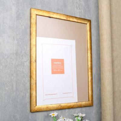 Фоторамка пластик 30х40 см 1066 бронза