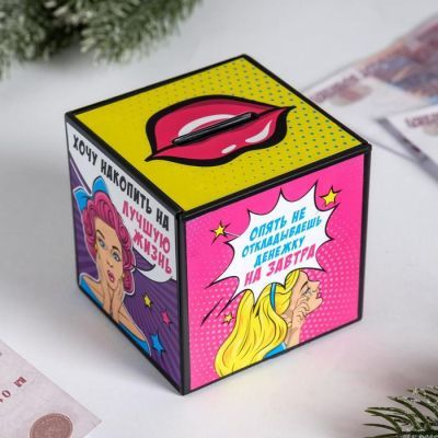 Копилка "На лучшую жизнь", 7 х 7 см