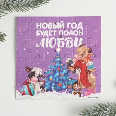 Предсказание пазл «Чудес»