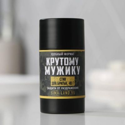 Набор «Лучшему мужчине» стик для бритья и бритва