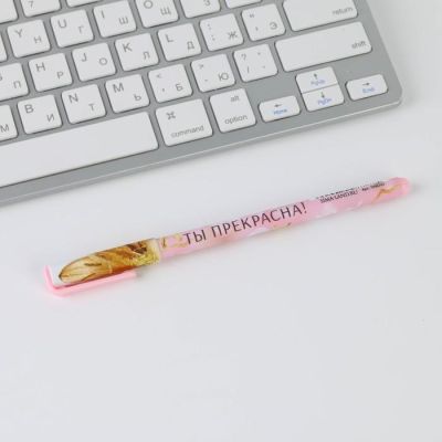 Подарочный набор: бальзам для губ, блокнот и ручка «Расцветай от счастья»