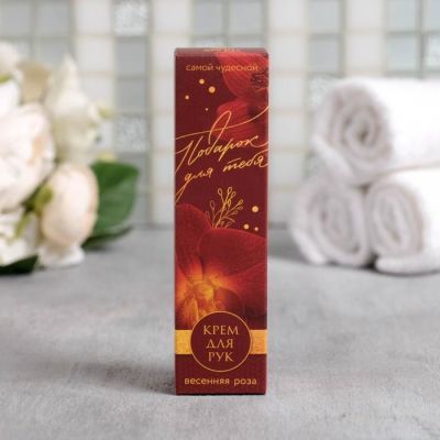 Крем для рук "Подарок для тебя", роза, 30 мл
