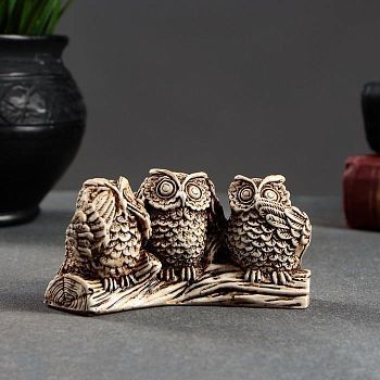 Фигура "Три совы" 9х5см, кость / мраморная крошка