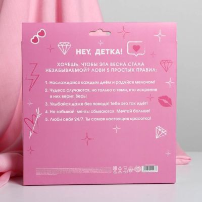 Набор "Girl gang", мягкий палантин, обложка для паспорта и наручные часы