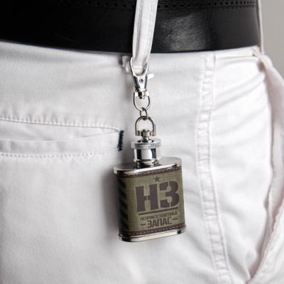 Фляжка "НЗ", 30 мл