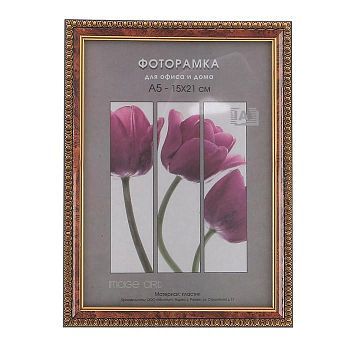 Фоторамка 15х21 см пластик 982 темный орех (25/1000)