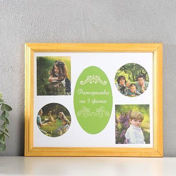 Фоторамка дерево на 5 фото, сосна