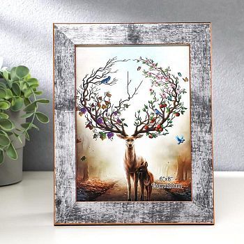 Фоторамка пластик 15х20 см "Серо-синий с золотым обрамлением" 24х19 см