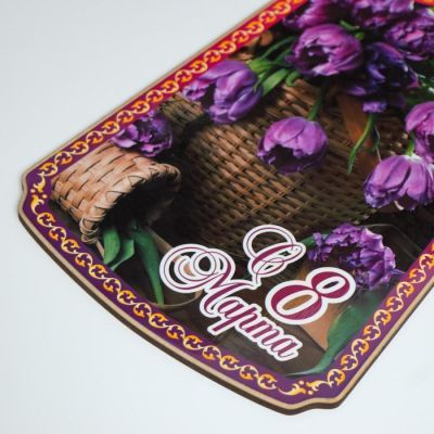 Доска разделочная "С 8 марта", дерево, лакированная, 17,5х37 см